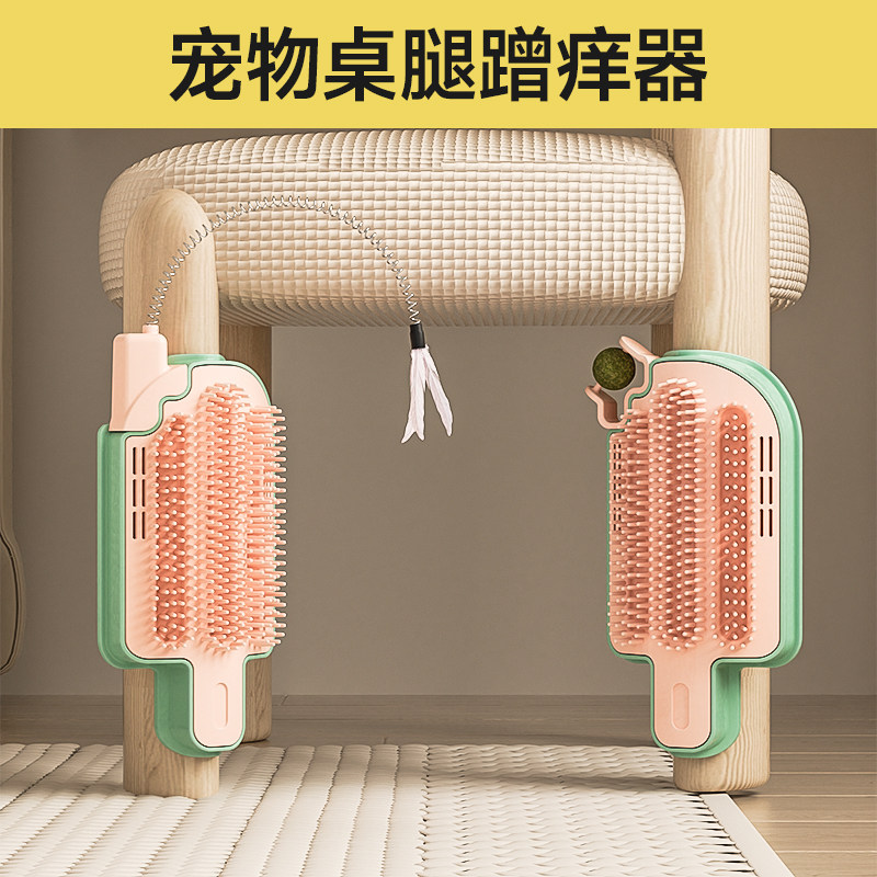 猫抓板立式自助蹭毛逗猫棒猫薄荷球蹭痒器小猫咪形磨牙棒玩具零食,宠物/宠物食品及用品,猫抓板,淘宝优惠券,粉丝福利购,淘宝优惠卷