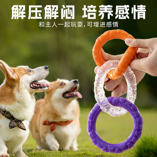 拉环狗狗玩具拔河拉扯磨牙耐咬洁齿柯基小狗训练互动解闷 咬不坏