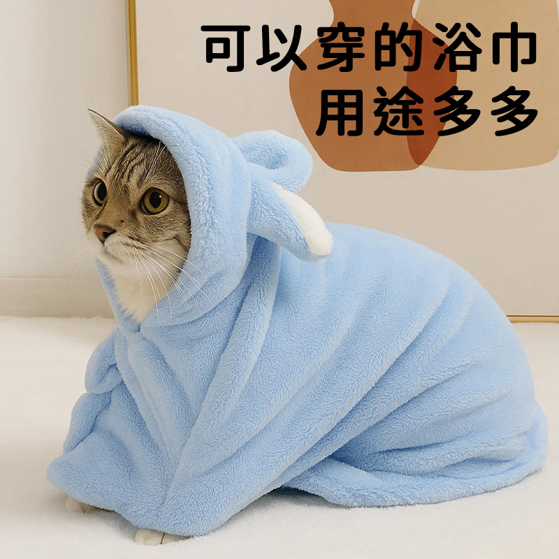 猫咪小狗专用超强吸水洗澡毛巾