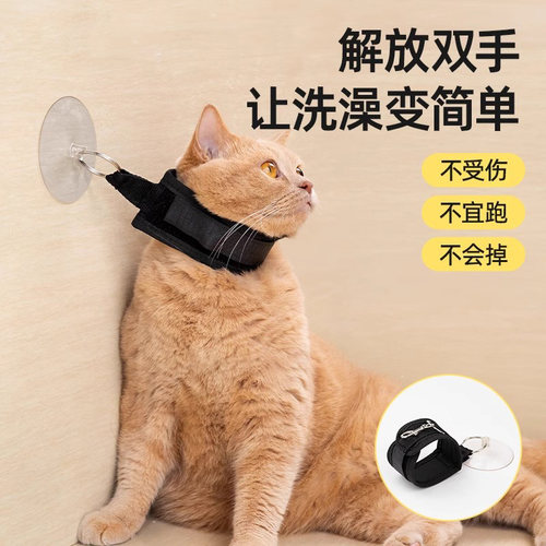 猫咪洗澡固定器剃毛剪指甲防挣脱