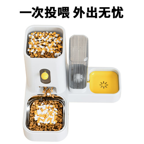 【一次投喂外出无忧】喂食+饮水