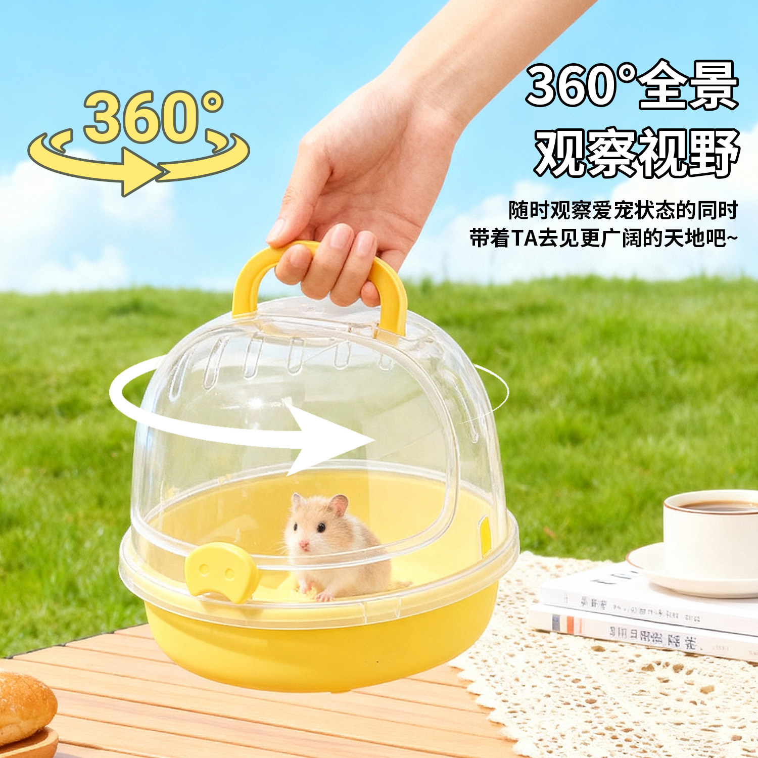 仓鼠金丝熊外出便携防啃咬笼