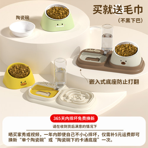陶瓷猫碗猫粮喂食喂水器猫食盆不易打翻保护颈椎宠物狗碗猫咪用品