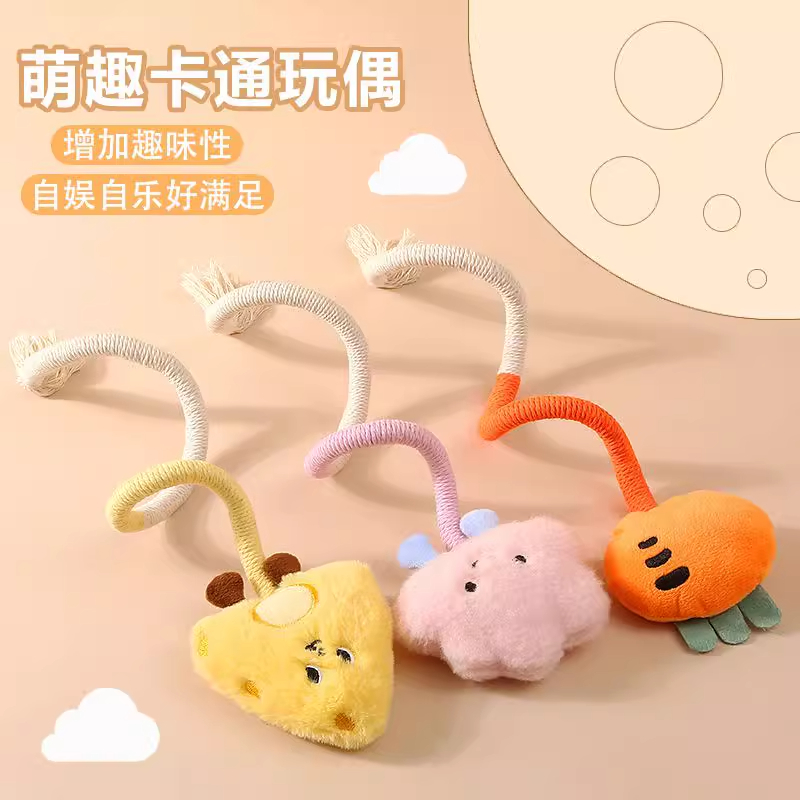 猫玩咪具自嗨解闷咬咬绳磨牙棒
