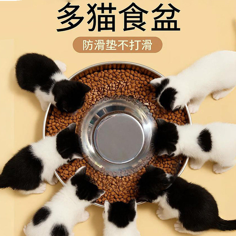 猫碗多狗多猫食盆幼猫幼犬盘宠物慢食碗大号狗碗防打翻不锈钢狗盆