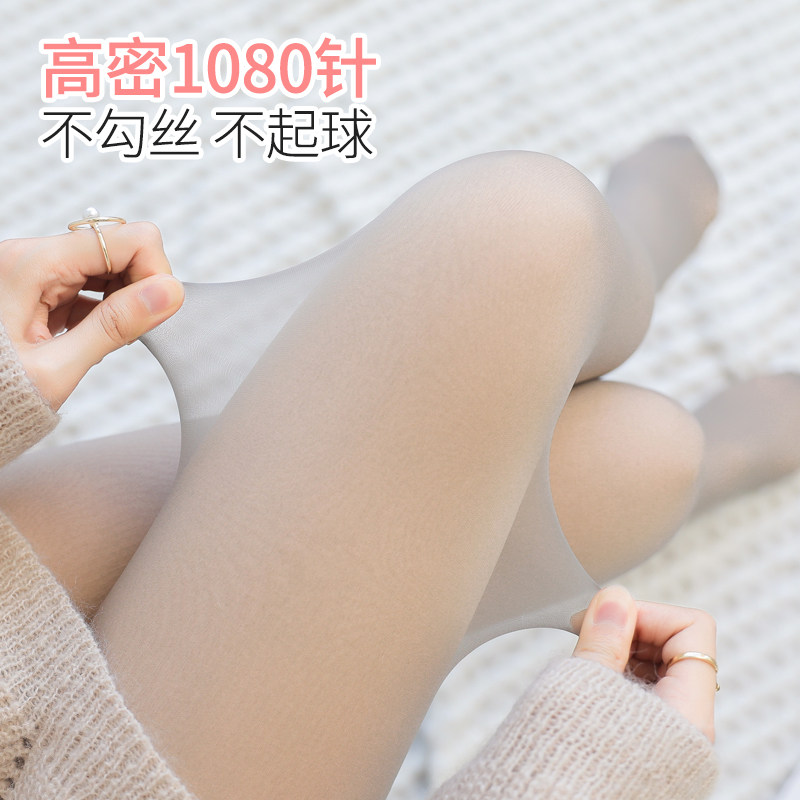 空姐灰连裤袜光腿丝袜神器女春秋冬薄绒款肉色打底超自然双层裸感