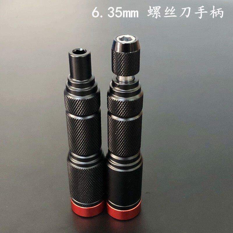 KS86轴承6.35mm螺丝刀手柄自锁磁吸扳手铝合金1/4六角批头快换
