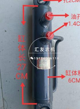 福田雷沃欧豹拖拉机配件TB400 450 500 550前桥液压转向油缸 两新