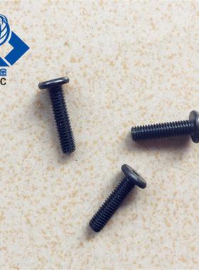 米思米超短头内六角螺栓 极低头螺丝CBSS2/2.5/3/4/5/6/8/10新