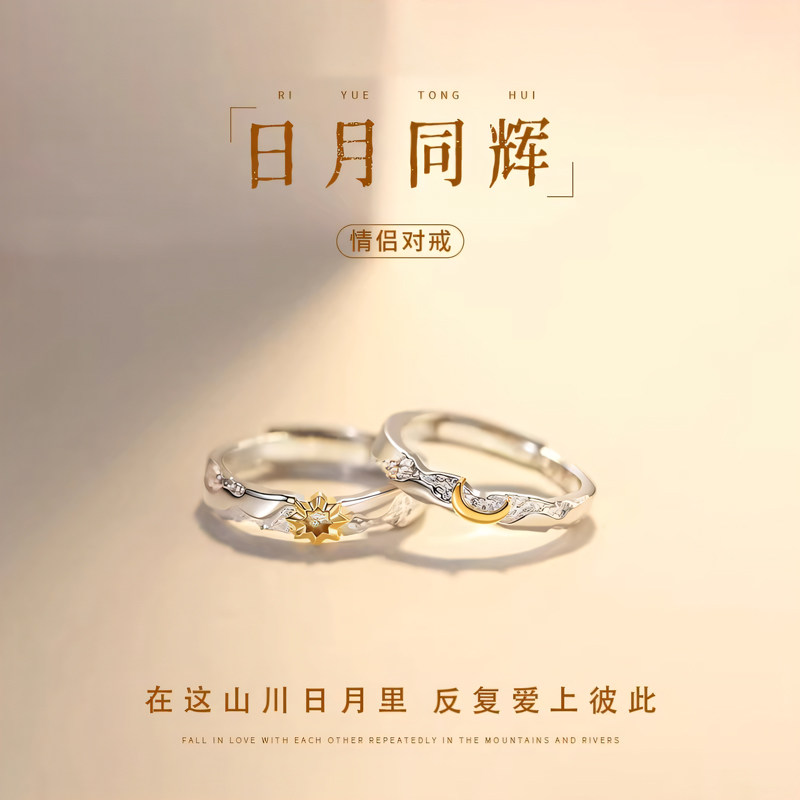 纯银戒指情侣一对小众设计素圈
