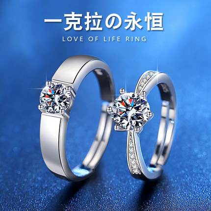 正品D色莫桑石钻戒女男情侣对戒纯银一对仿真钻求结婚戒指送礼物