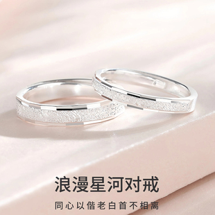 纯银戒指女情侣对戒莫桑石钻一对小众设计轻奢素圈闭口求结婚礼物
