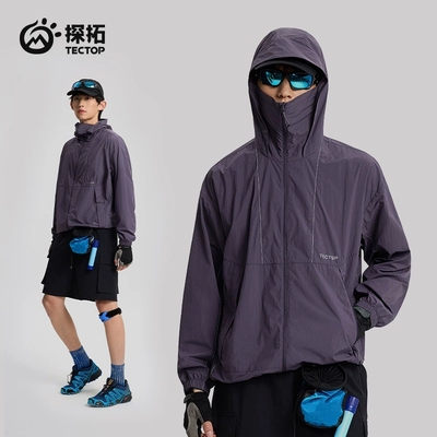 2025春夏新款山系机能防晒衣