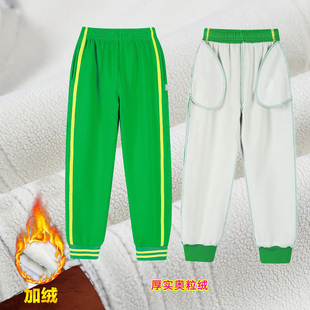 绿色裤 统一校服薄长裤 子秋冬 加厚加绒裤 广州市番禺区小学生校服裤