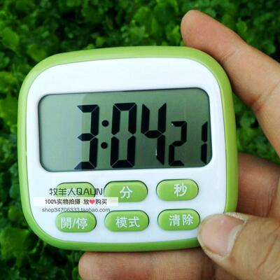 24小时厨房电子学生计时器正负倒定时器大屏幕提醒器时钟带记忆