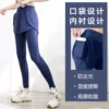 Товары от 惜琦旗舰店