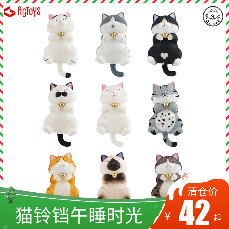 第三弹时光喵喵满袋公仔猫铃铛