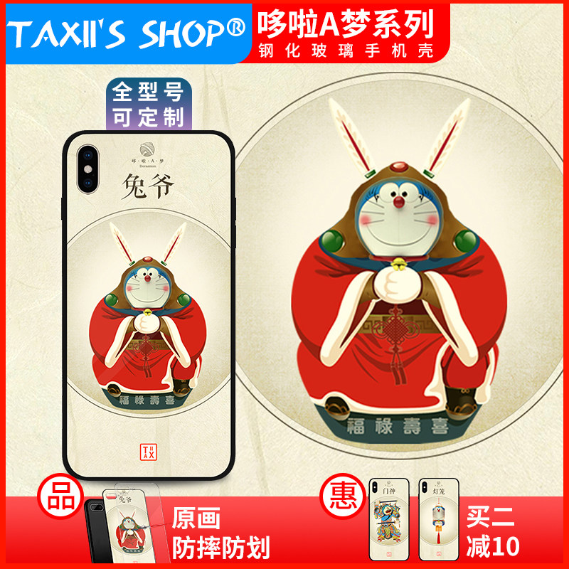 2021电影六一新品古风哆啦A梦机器猫钢化玻璃k20手机壳全型号定制