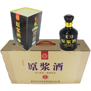 安徽 古井镇原浆酒 42度 52度 浓香型白酒 高度白酒