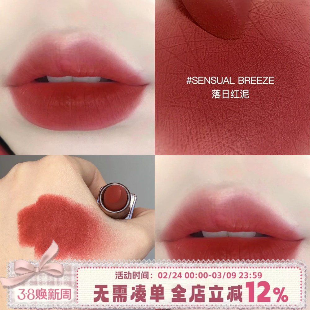 3CE暮色口红琥珀柔雾SENSUAL BREEZE秋冬复古显白红豆沙陶土红棕