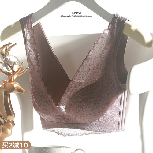 SKIWI乳木棉4S内衣女小胸聚拢显大收副乳防下垂无钢圈调整型文胸