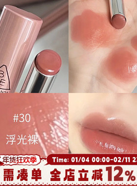 3CE好气色唇膏淡颜白开水色30MELTING SMORE浮光裸色滋润玻璃唇