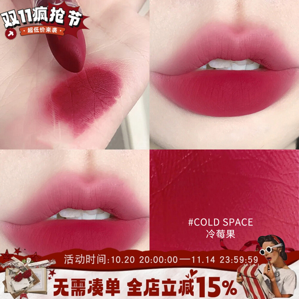 3CE透明亚克力壳哑光雾面口红冷莓果橄榄皮显白浆果色清冷大姐姐