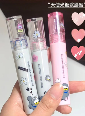 romand天使光糖浆唇蜜01莓莓雏菊19权志龙GD联名zonfriends嘟嘟唇