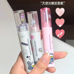 romand天使光糖浆唇蜜01莓莓雏菊19权志龙GD联名zonfriends嘟嘟唇