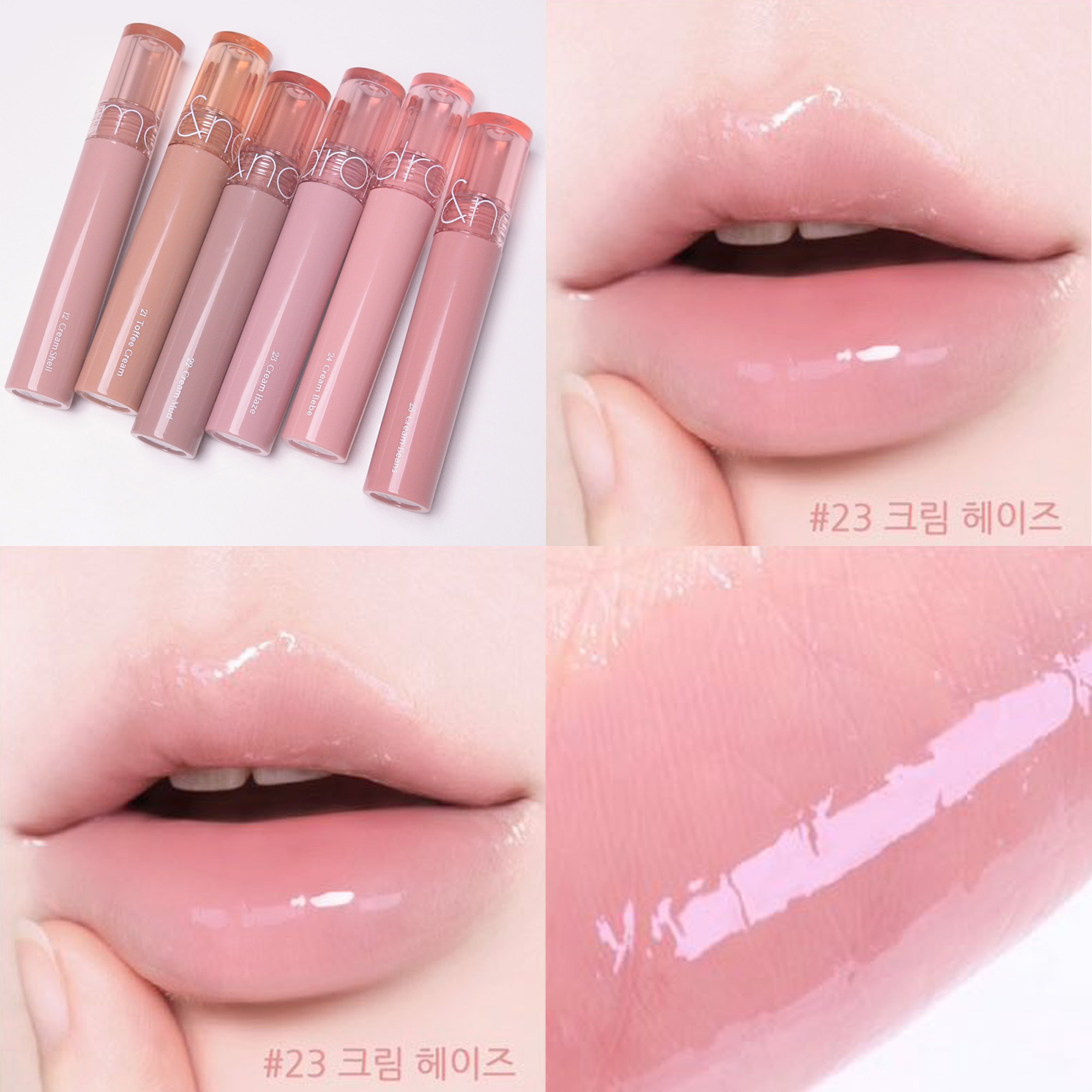 romand天使光唇蜜23CREAMHAZE图片