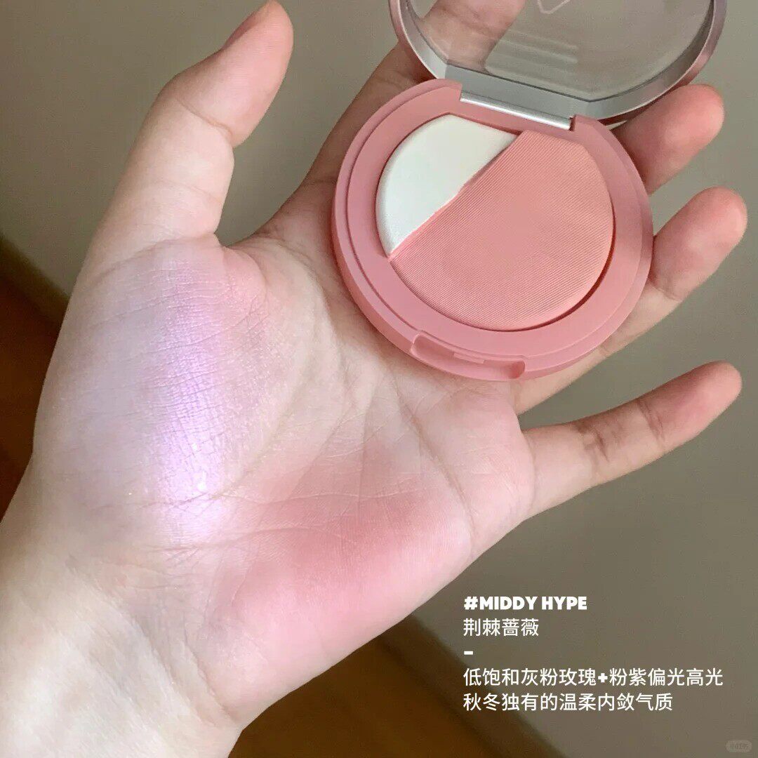3CE腮红高光一体盘MIDDY HYPE荆棘蔷薇橄榄皮紫粉提亮玫瑰豆沙色