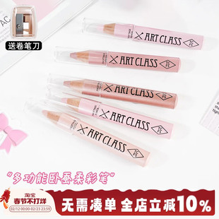 韩国涂酷too cool for school卧蚕笔提亮01香槟珠光眼影02 07 11