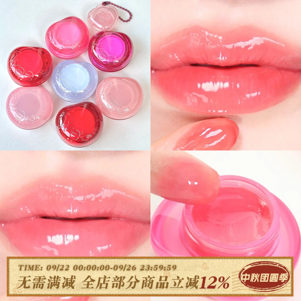 fwee果冻布丁膏jellypot唇颊两用膏水光保湿唇釉唇蜜水润腮红膏