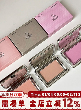 新品！韩国3CE新品腮红方形透明壳slide slowly  the motion银壳