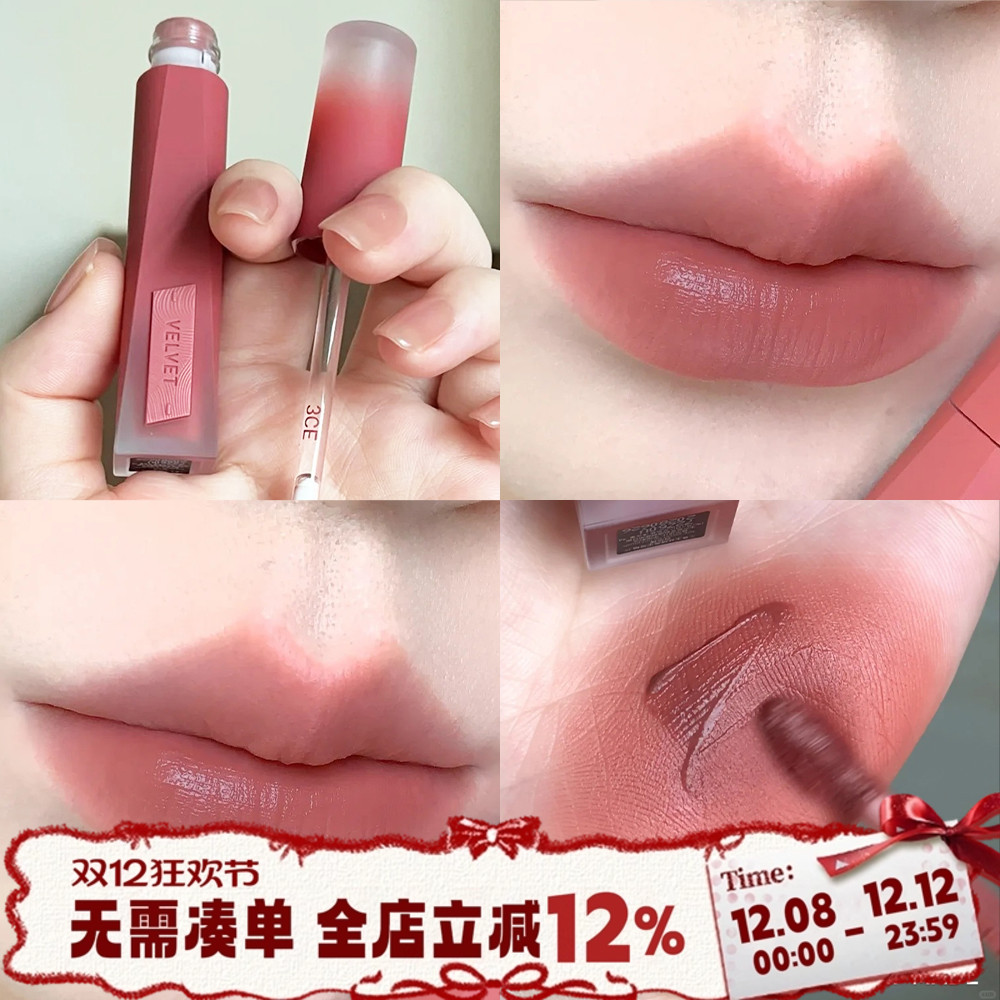 3CE第二代丝绒高定唇釉雾面哑光口红25SELF MADE她的独白奶杏裸色
