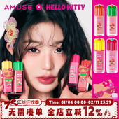 韩国amuse夏日限定黑皮hello Kitty联名款 小雏菊露水唇釉甜嫩妹色
