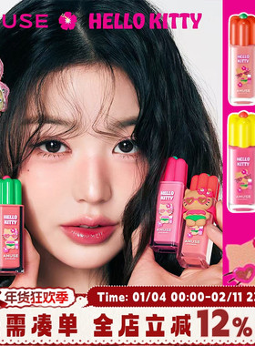 韩国amuse夏日限定黑皮hello Kitty联名款小雏菊露水唇釉甜嫩妹色