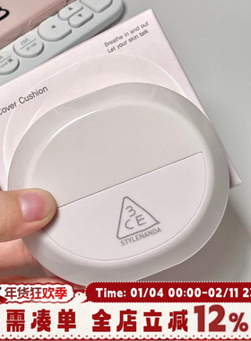 3CE小奶壳气垫轻薄粉底自然裸妆滋润bb霜遮瑕隔离干皮混干奶油肌