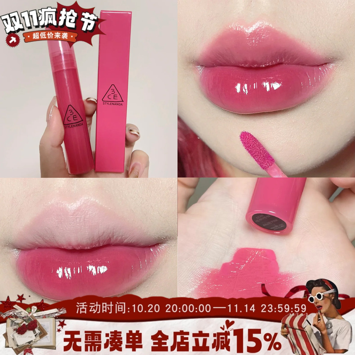3CE糖浆唇釉水光镜面果汁唇露蜜ALIVE PINK粉心甜桃芭比粉橄榄皮