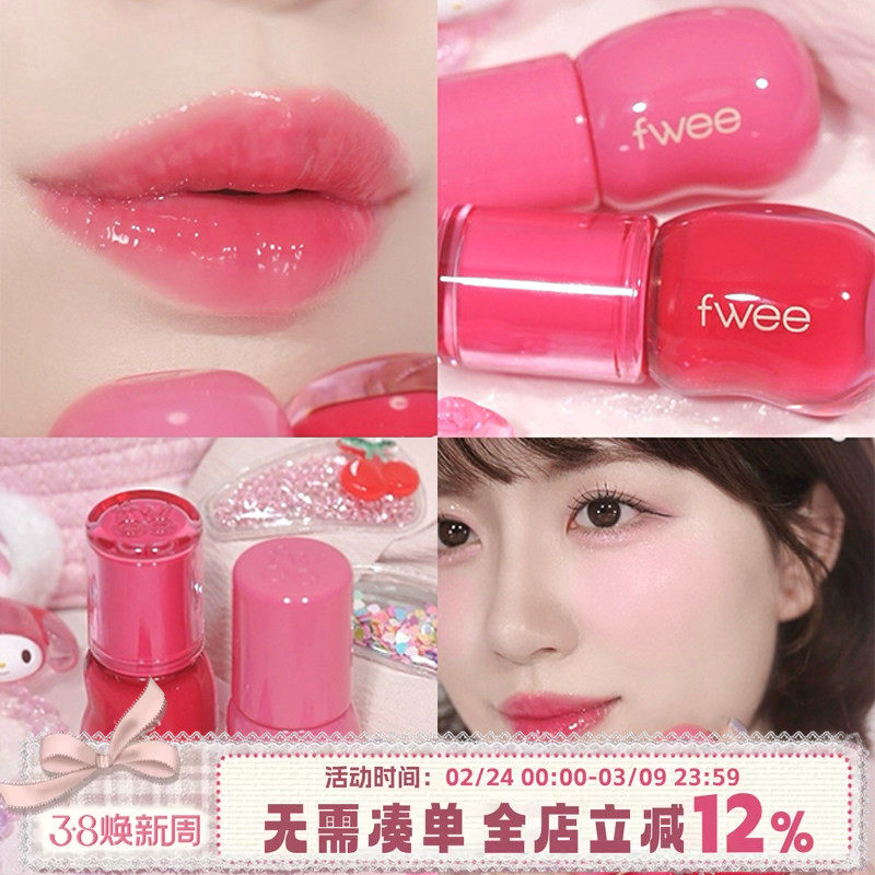 韩国fwee唇釉3D立体光泽唇彩3d变色水光4D丰唇镜面唇蜜嘟嘟唇叠涂