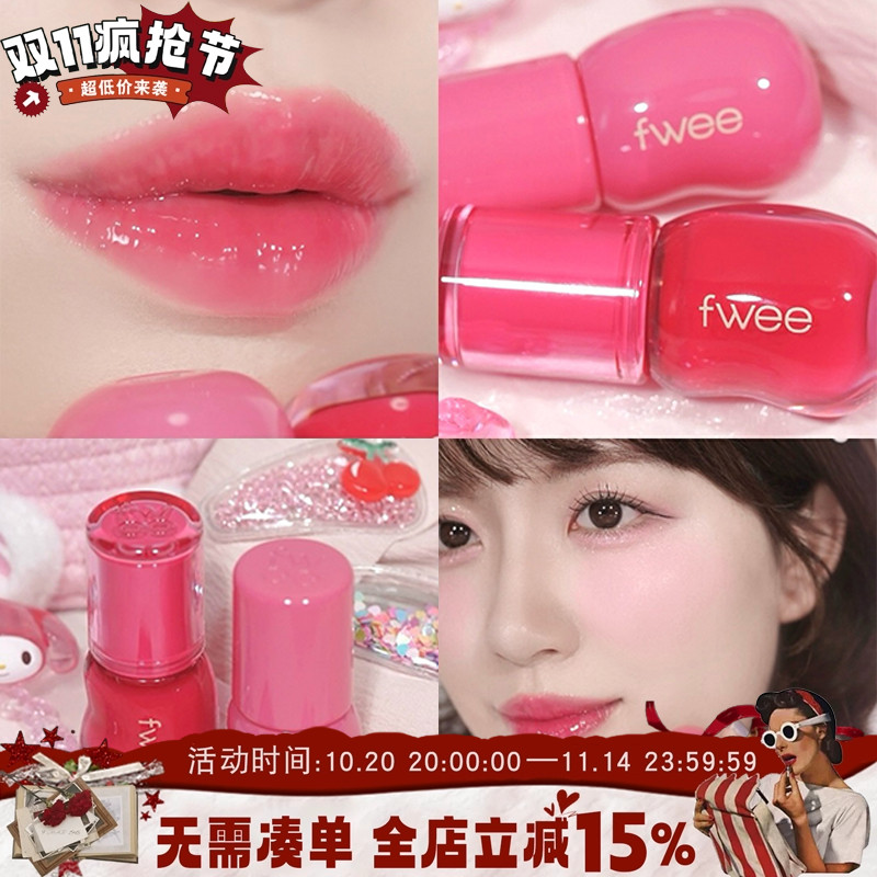 韩国fwee唇釉3D立体光泽唇彩3d变色水光4D丰唇镜面唇蜜嘟嘟唇叠涂