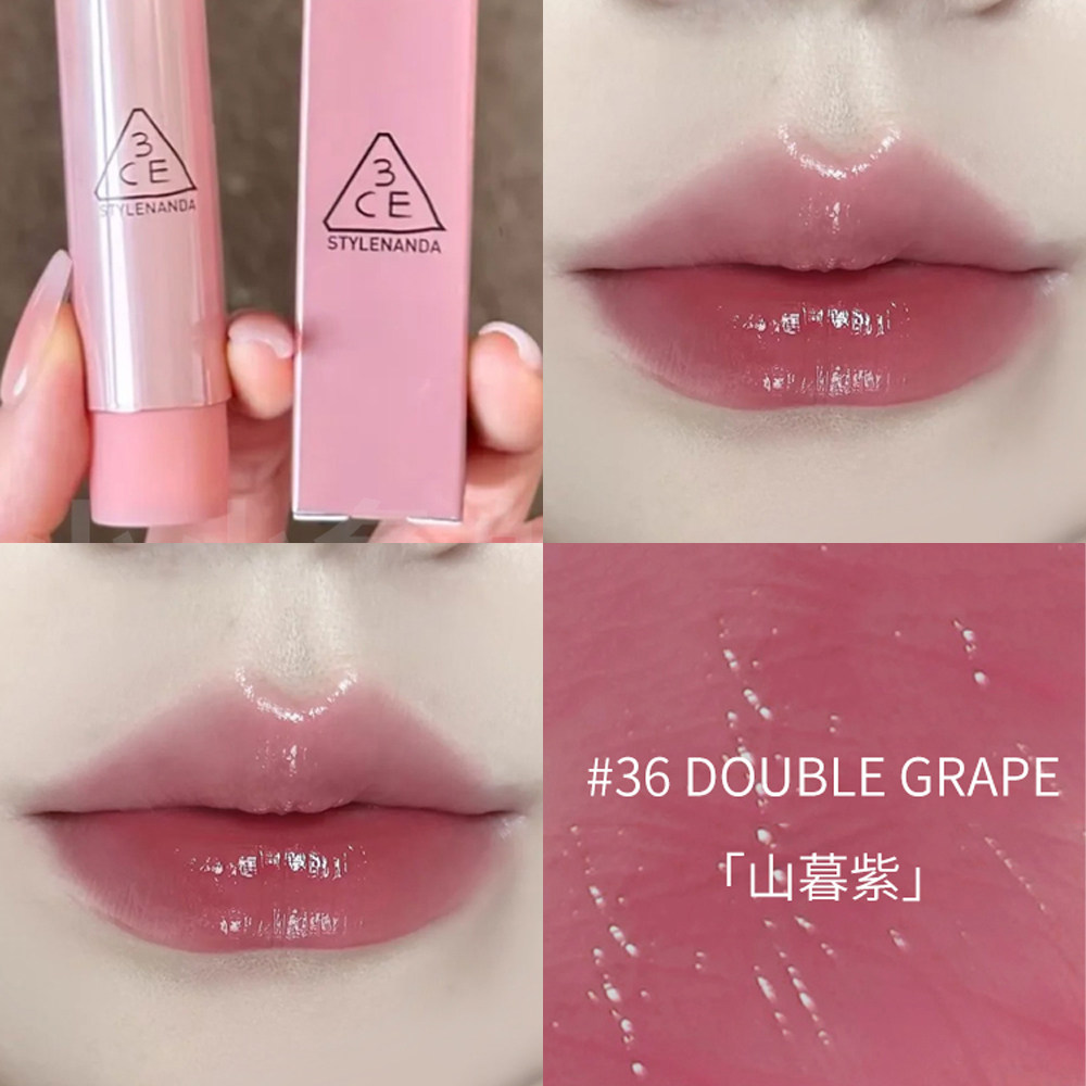 3CE好气色唇膏36DOUBLE GRAPE山暮紫豆沙玫瑰灰粉葡萄色清冷口红