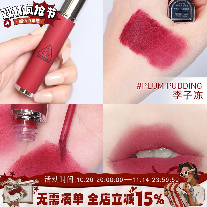 3CE奶唇泥李子冻PLUMPUDDING