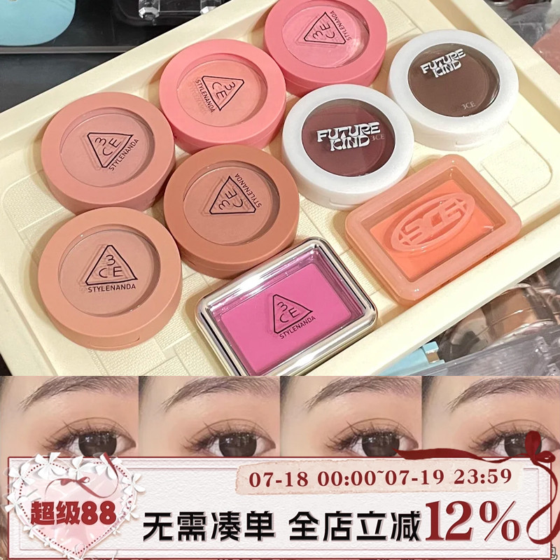 哑光水光液体修容腮红3CE/三熹玉