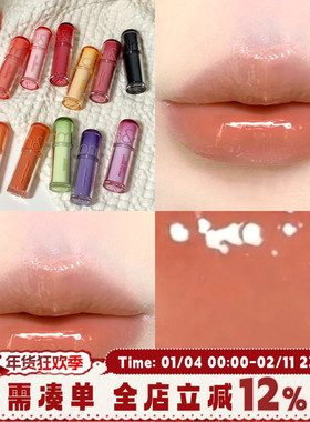 romand果汁唇釉2.0迷你口红08ripe persimmon流心柿饼色水光镜面