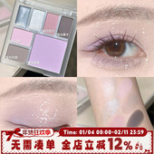 特价 3ce面部多功能盘眼影PALE VEIL浅纱粉紫烟粉色高光腮红修容