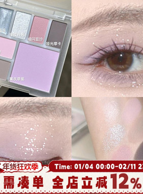 特价 3ce面部多功能盘眼影PALE VEIL浅纱粉紫烟粉色高光腮红修容