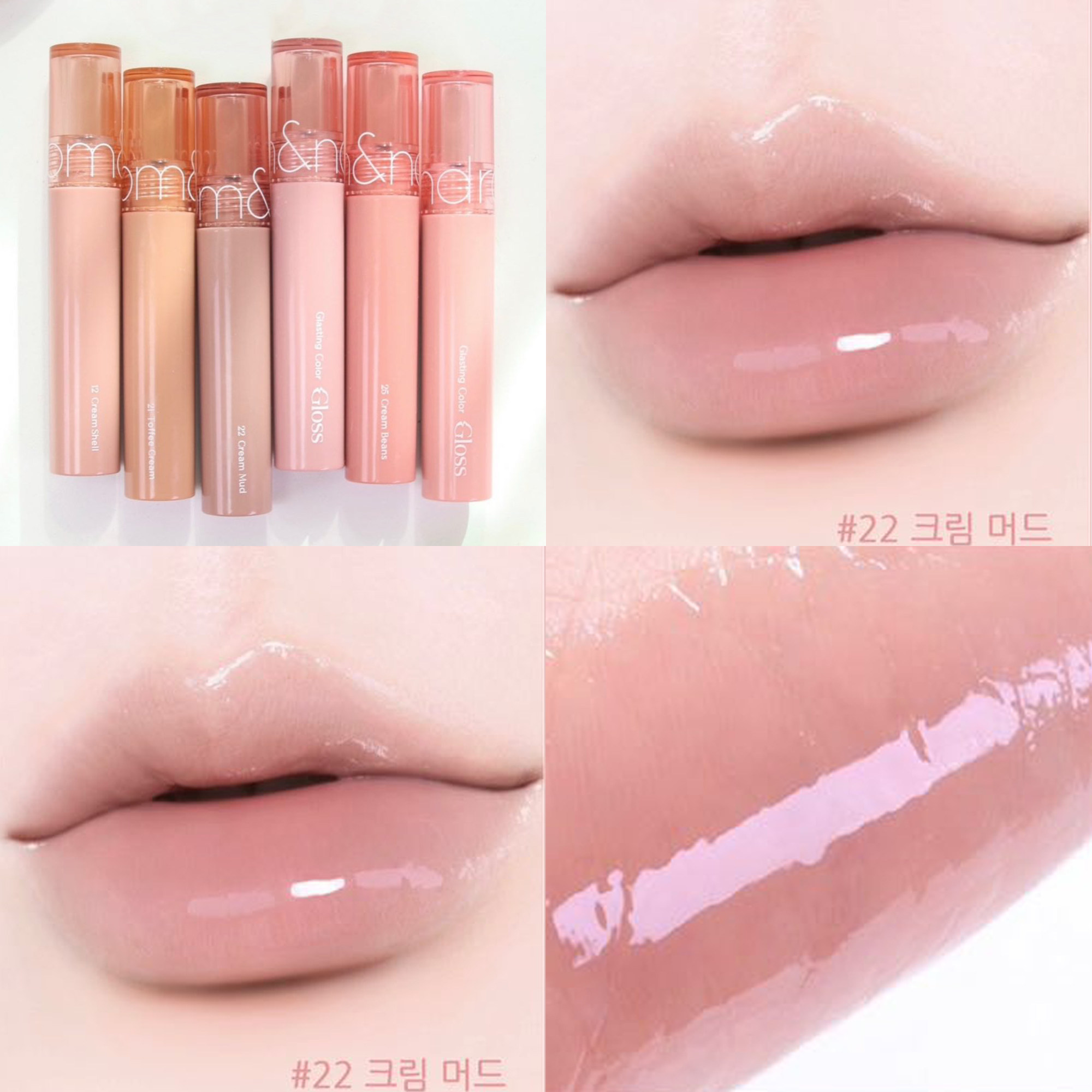 romand天使光唇蜜22CREAMMUD图片