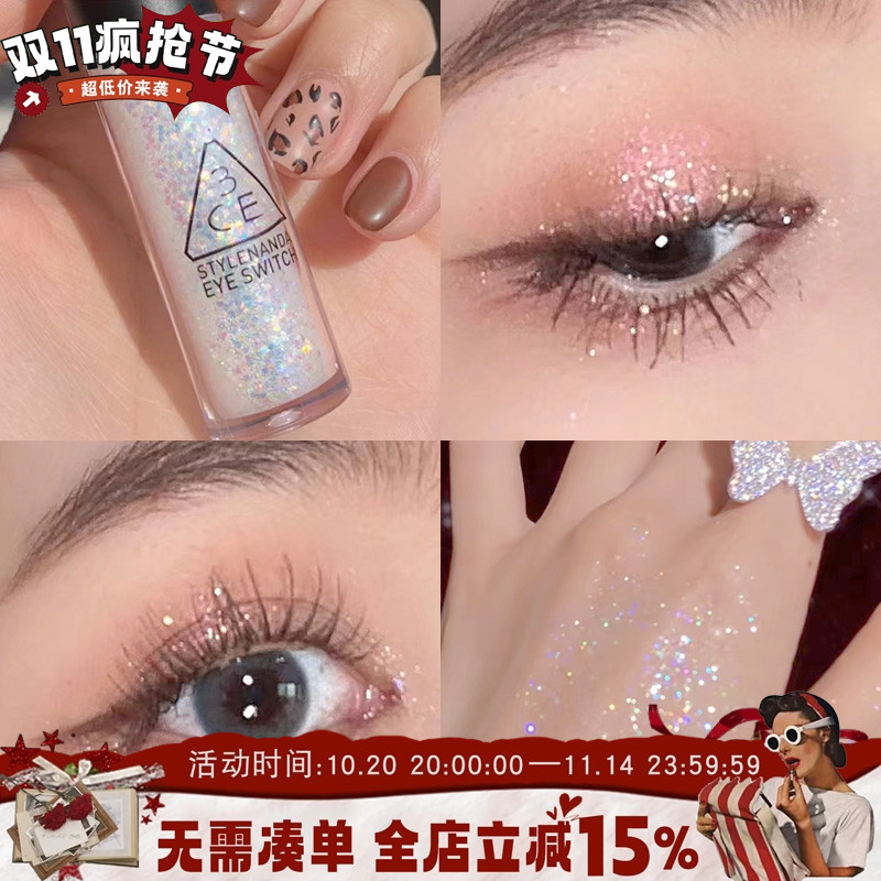 特价 3CE珠光液体眼影double note一滴泪闪片碎钻高光卧蚕bling