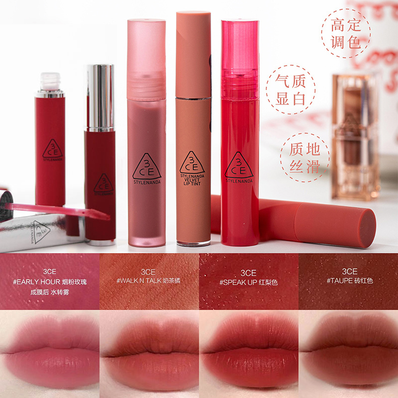 丝绒镜面水雾唇釉口红3CE/三熹玉